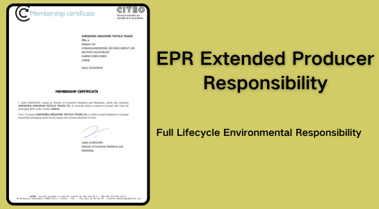EPR延伸生产者责任
